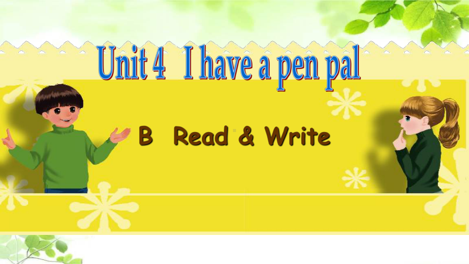 小学英语六年级上册Unit-4-I-have-a-pen-pal-B-Read-and-write课件.ppt（纯ppt,不包含音视频素材）_第1页