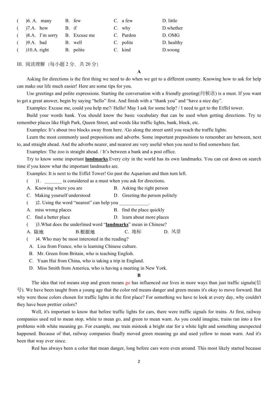 重庆市第一 2022-2023学年九年级英语上学期周四练习（5）.pdf_第2页