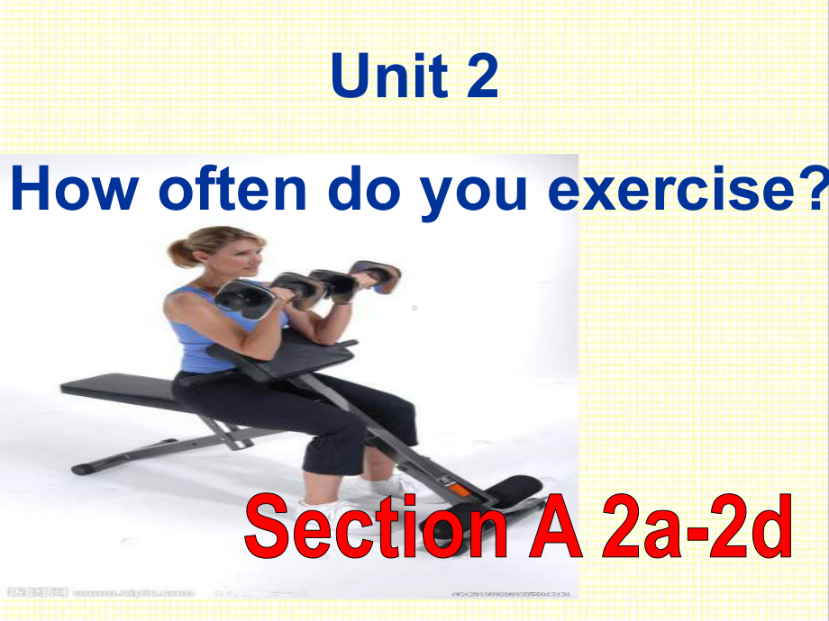 最新人教新目标版英语八年级上册Unit2-How-often-do-you-exercise-Section-A2a2d公开课课件1.ppt（纯ppt,不包含音视频素材）_第1页