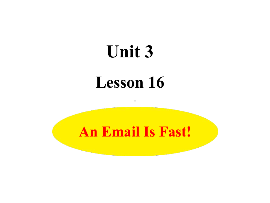 五年级下册英语课件-Unit 3 Lesson 16 An Email Is Fast 冀教版（三起）(共18张PPT).ppt_第1页