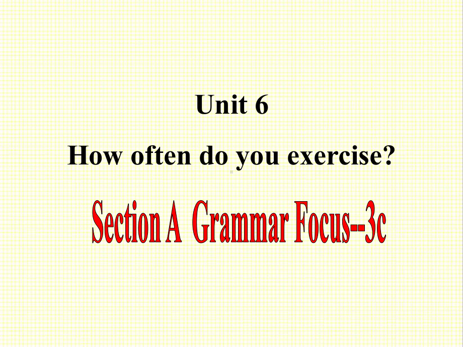 最新鲁教版英语七年级上册Unit-6-How-often-do-you-exercise？Section-A-Grammar-focus-3c公开课课件.ppt（纯ppt,不包含音视频素材）_第1页