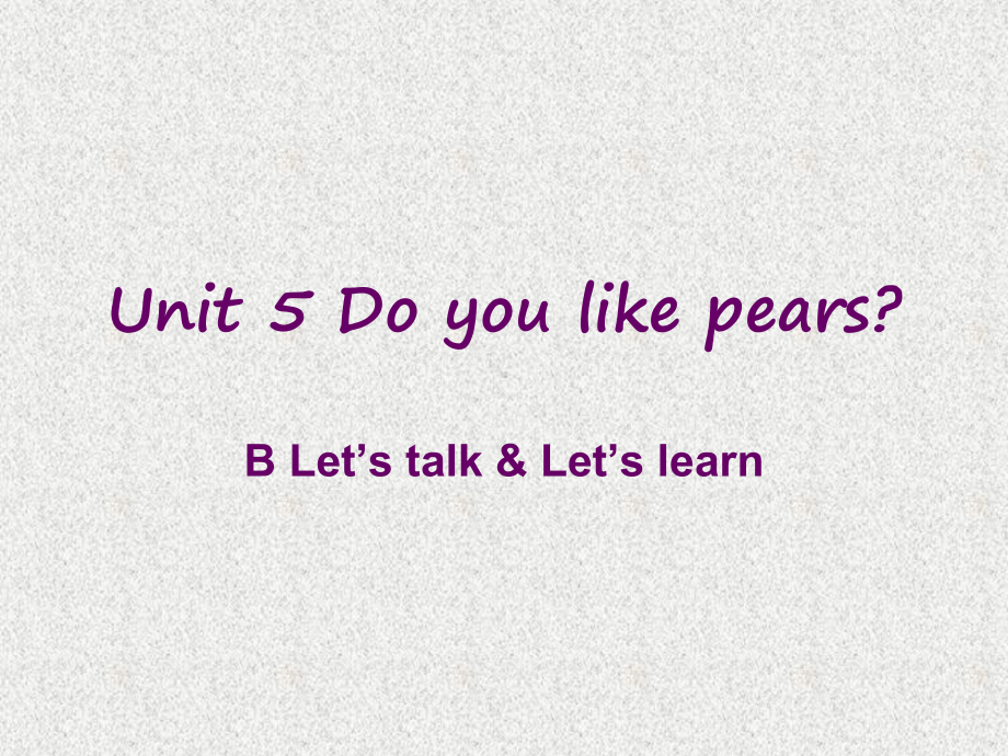 三年级英语下册Unit-5-Do-you-like-pears--B-Let’s-talk-&-Let’s-learn教学课件.ppt（纯ppt,不包含音视频素材）_第1页