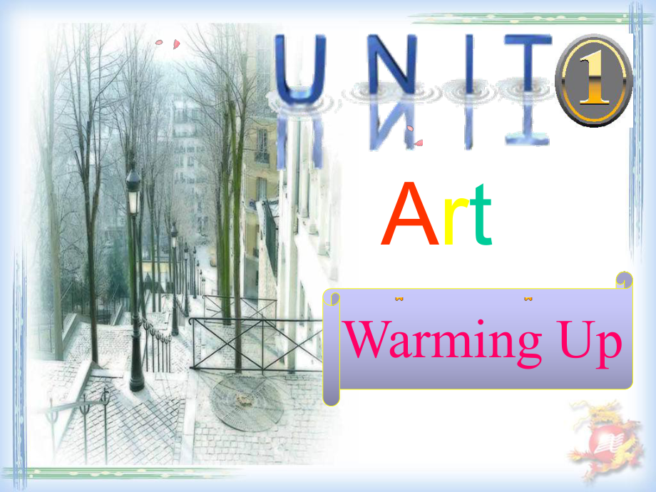 人教版高二英语选修6课件-Unit-1-Art-warming-up.ppt（纯ppt,不包含音视频素材）_第1页