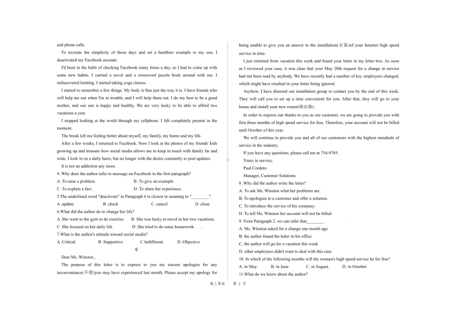 甘肃省白银市会宁县会宁县第四中学2022-2023学年高三上学期第二次月考英语.pdf_第2页