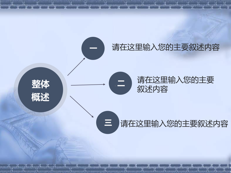 第十一章偶联剂922课件.ppt_第2页