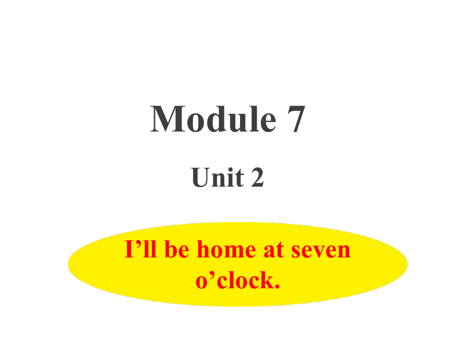 五年级下册英语课件-M7 U2-I'll be home at seven o'clock. (1) 外研版（三起）(共22张PPT).ppt_第1页