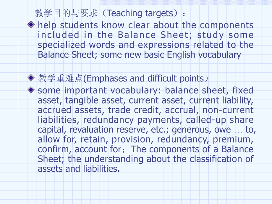 金融英语课件(unit3).ppt（纯ppt,不包含音视频素材）_第3页