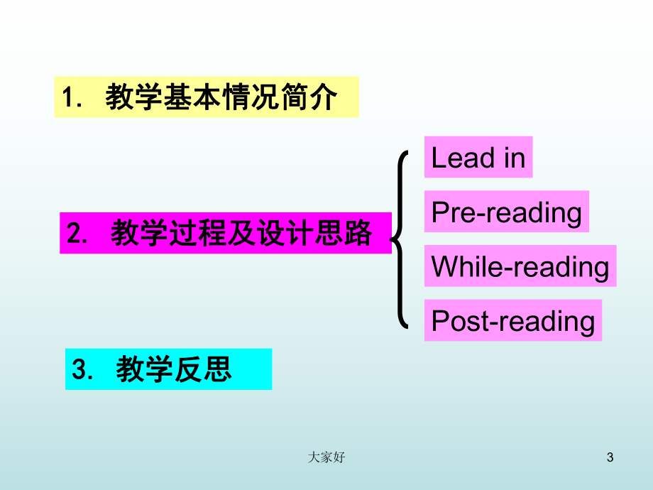 仁爱版八年级英语下册Unit-5-Topic-2-Section-D课件.ppt（纯ppt,不包含音视频素材）_第3页