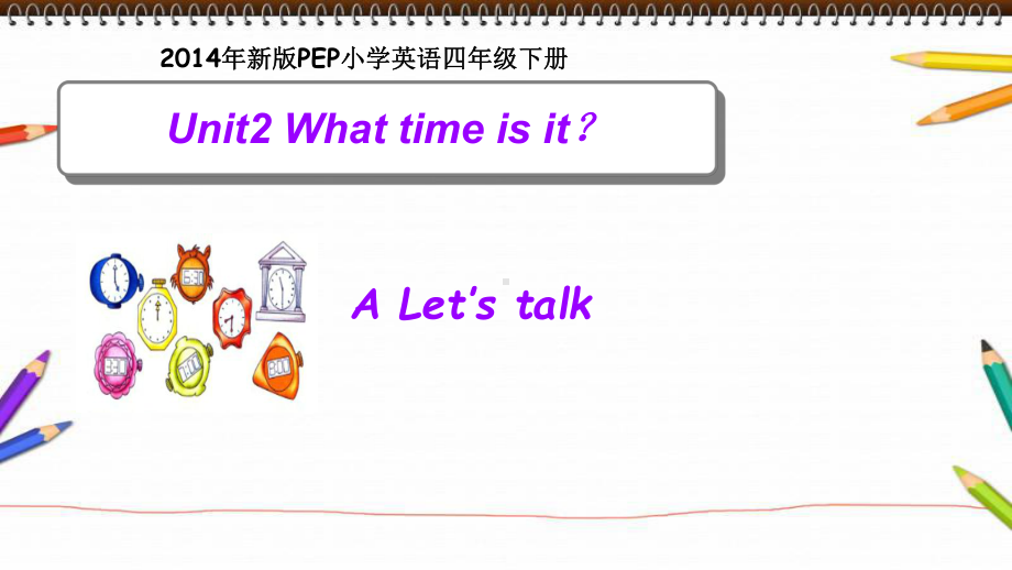 人教pep版英语四年级下Unit2-A-Let’s-talk课件.ppt（纯ppt,不包含音视频素材）_第2页