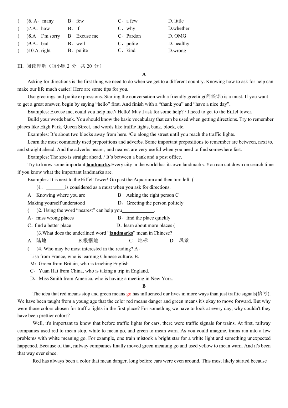 重庆市第一 2022-2023学年九年级英语上学期周四练习（5）.docx_第2页