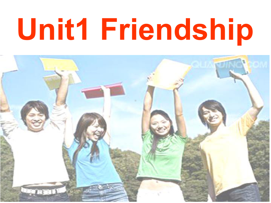 人教版高中英语必修1-Unit-1-Friendship复习课件.ppt（纯ppt,不包含音视频素材）_第1页