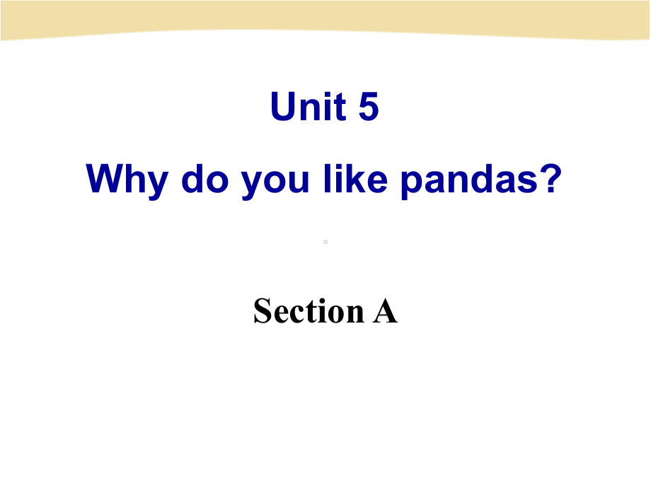 人教版七年级英语下unit-5-Why-do-you-like-pandas？Section-A优质课课件34页.ppt（纯ppt,不包含音视频素材）_第1页