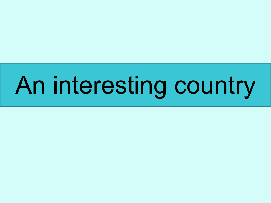 译林版小学六年级英语下册An-interesting-country-课件1.ppt（纯ppt,可能不含音视频素材文件）_第1页