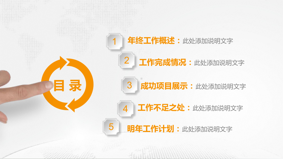 医疗行业模板课件.ppt_第3页