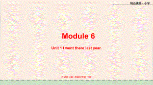 外研社三年级起点英语五年级下册教学课件-Module6-unit1.pptx（纯ppt,不包含音视频素材）