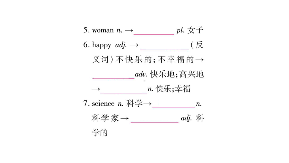 中考英语复习课件七年级上-unit5-9.pptx（纯ppt,不包含音视频素材）_第2页