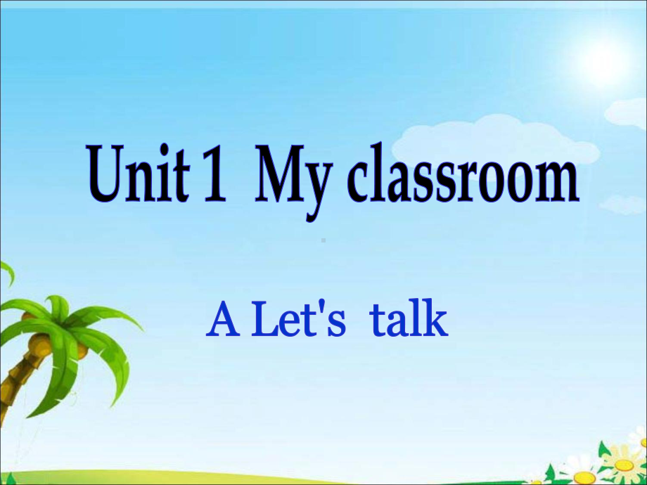 人教版PEP英语四年级上册Unit1-My-classroom第1课时教学课件等.ppt（纯ppt,不包含音视频素材）_第1页