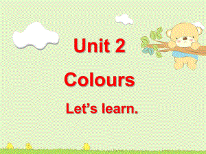 最新人教版(PEP版)英语三年级上册Unit-2-Colours-Part-B-3公开课课件.ppt（纯ppt,不包含音视频素材）