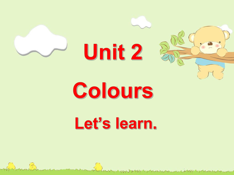 最新人教版(PEP版)英语三年级上册Unit-2-Colours-Part-B-3公开课课件.ppt（纯ppt,不包含音视频素材）_第1页