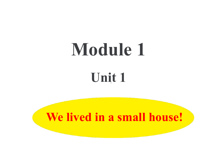 五年级下册英语课件-M1 Unit 1 We lived in a small house. (1) 外研版（三起）(共11张PPT).ppt_第1页