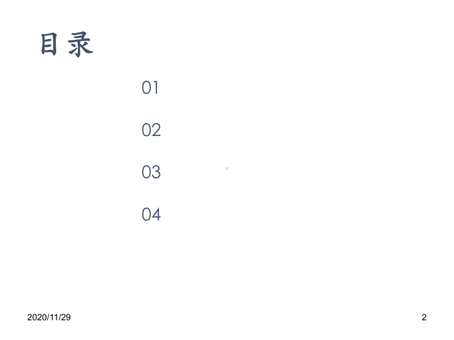 内瘘狭窄与堵塞的处理课件.ppt_第2页