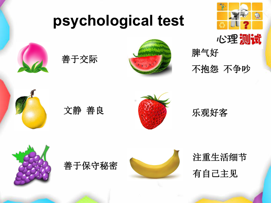 人教英语七上-Unit-6-SectionA1a—1c课件.ppt（纯ppt,不包含音视频素材）_第2页