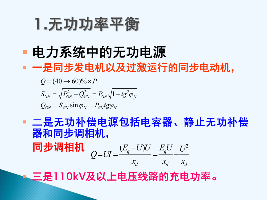 第15次课-第5章-播放光盘内容课件.ppt_第3页