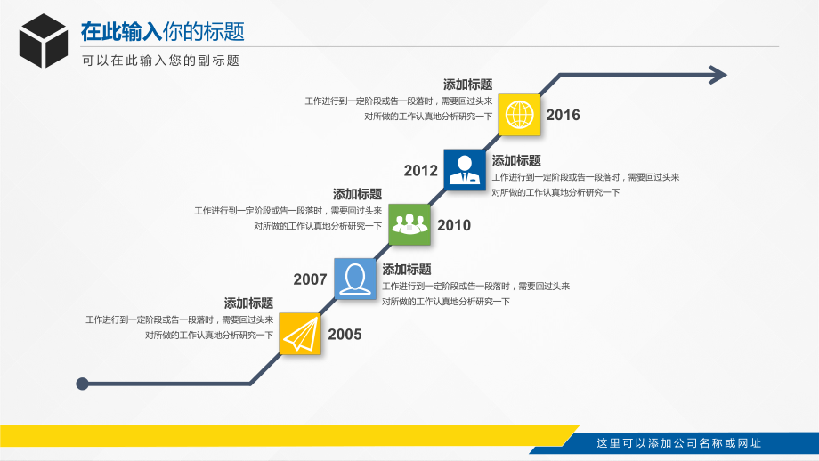 适用于主管述职报告课件.pptx_第3页