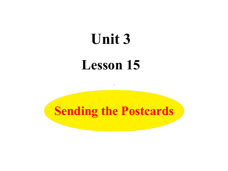 五年级下册英语课件-Unit 3 Lesson 15 Sending the Postcards 冀教版（三起）(共17张PPT).ppt_第1页