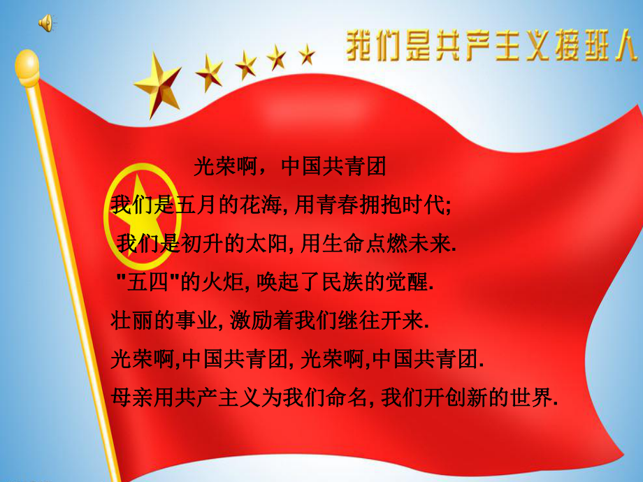 南京大屠杀纪念日-主题班会课件.ppt_第2页