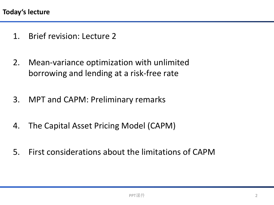 资本资产定价模型(CAPM课件.ppt_第2页