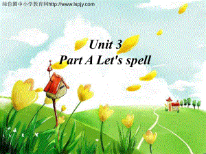 新人教版小学五年级英语上册unit3第三单元a-let’s-spell课件.ppt（纯ppt,不包含音视频素材）