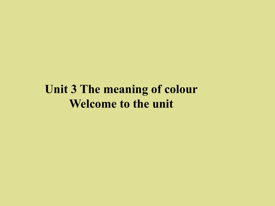 牛津译林版高中英语模块9：Unit3-Welcome-to-the-unit课件.ppt（纯ppt,不包含音视频素材）_第1页