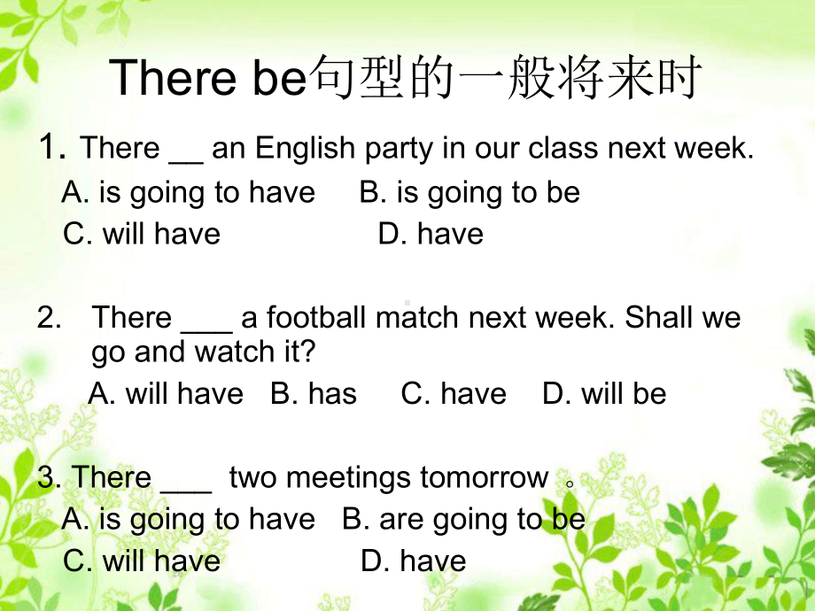 仁爱版英语八年级上册主要语法点及练习课件-共-张.ppt_第2页