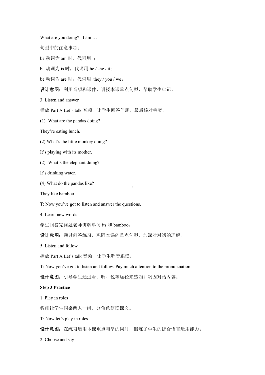 五年级英语下册教案-Unit 6 Work quietly!Part A Let’s try; Let’s talk人教PEP版.docx_第2页