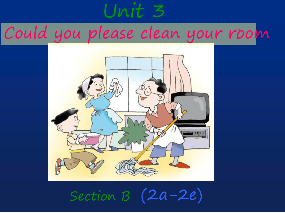 人教版八年级英语下册-Unit-3-Section-B-2a-2e-共课件.ppt（纯ppt,不包含音视频素材）_第1页