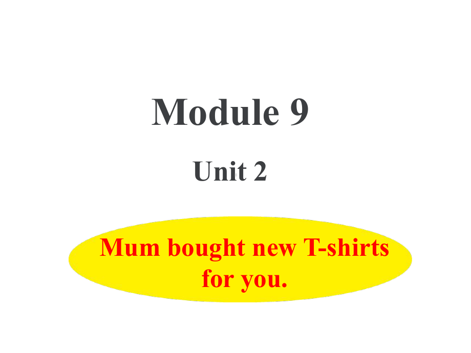 五年级下册英语课件-M9 U2 Mum bought new T-shirts for you. 外研版（三起）(共13张PPT).pptx_第1页