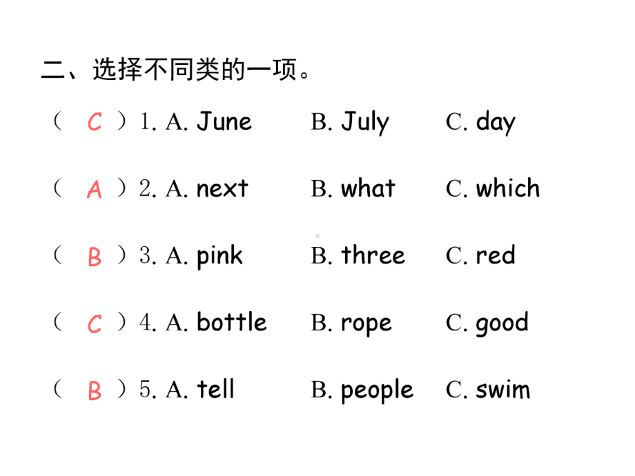 五年级下册英语习题课件－Recycle 2 人教PEP版 (共26张PPT).ppt_第3页