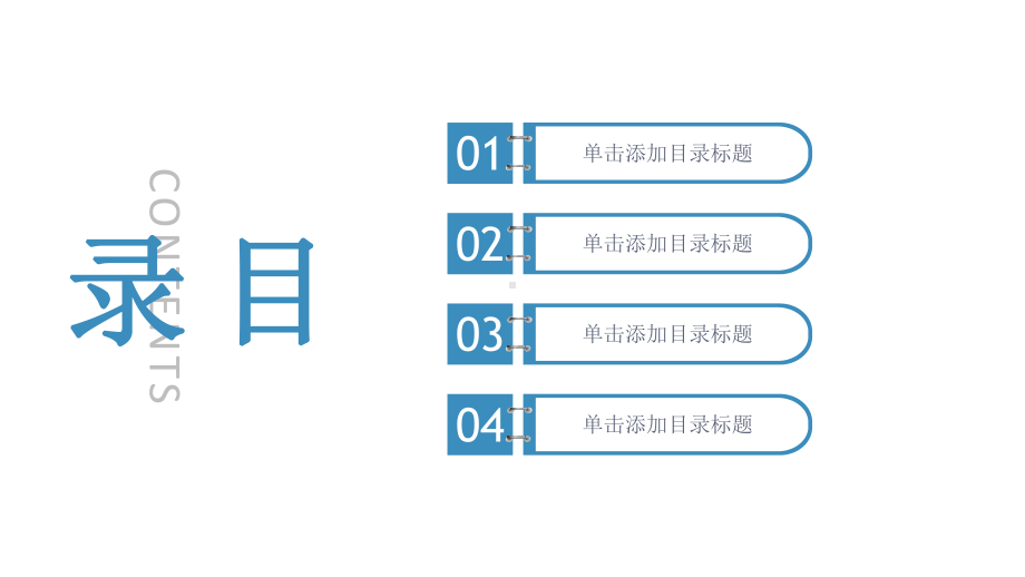 时尚运动健身经典高端创意模版课件.pptx_第2页