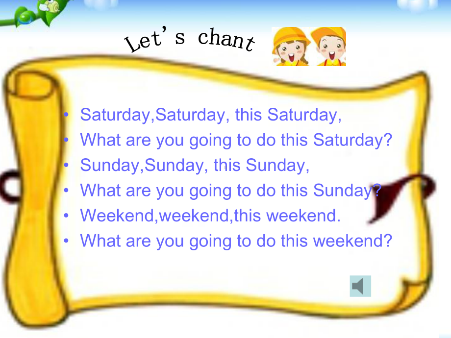 新教材pep六年级英语上册Unit3-My-weekend-plan-B-Let’s-learn课件.ppt_第3页