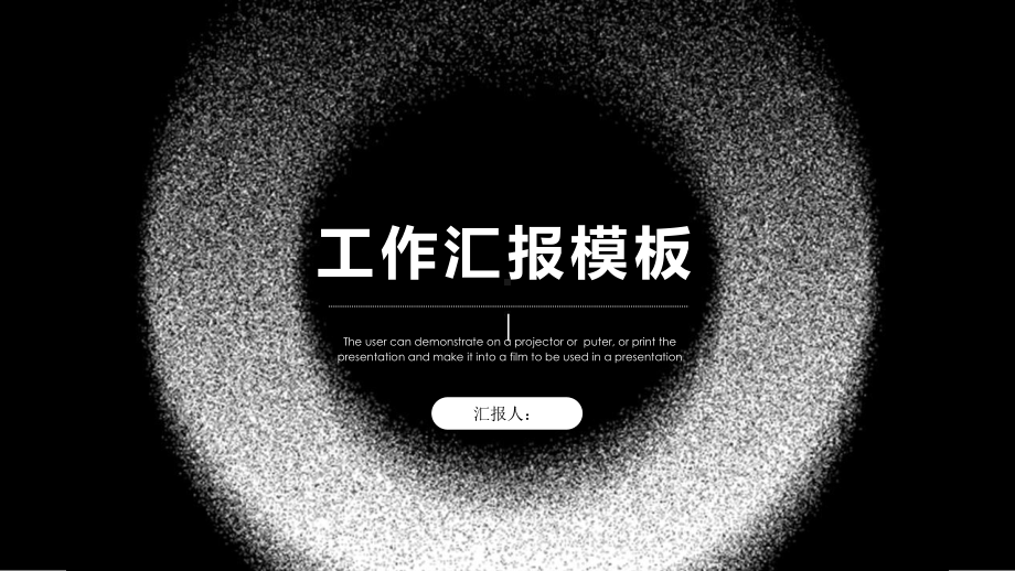 风工作总结汇报计划展示高端创意模版课件.pptx_第1页