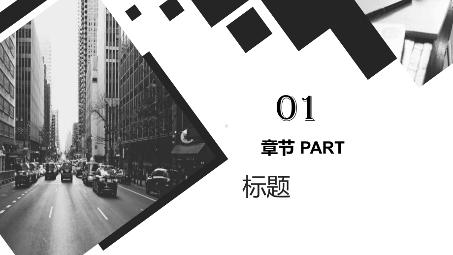 灰白杂志风企业文化宣传工作总结汇报计划经典高端模板课件.pptx_第3页