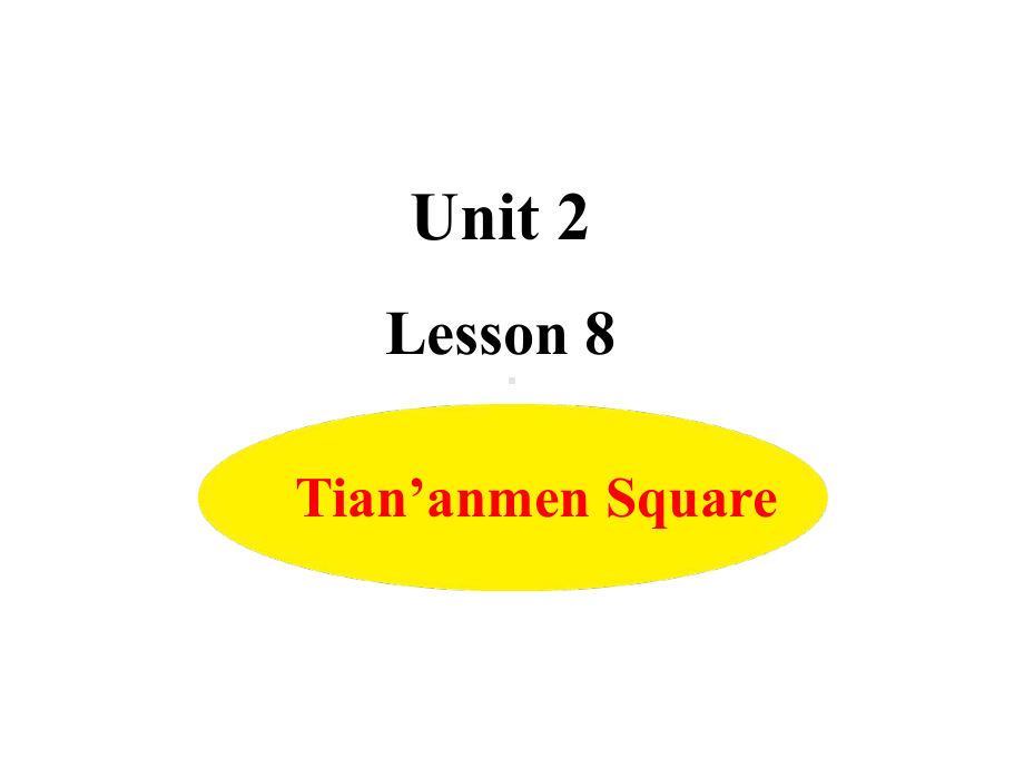 五年级下册英语课件-Unit 2 Lesson 8Tian'anmen Square 教学课件 冀教版（三起）(共14张PPT).ppt_第1页