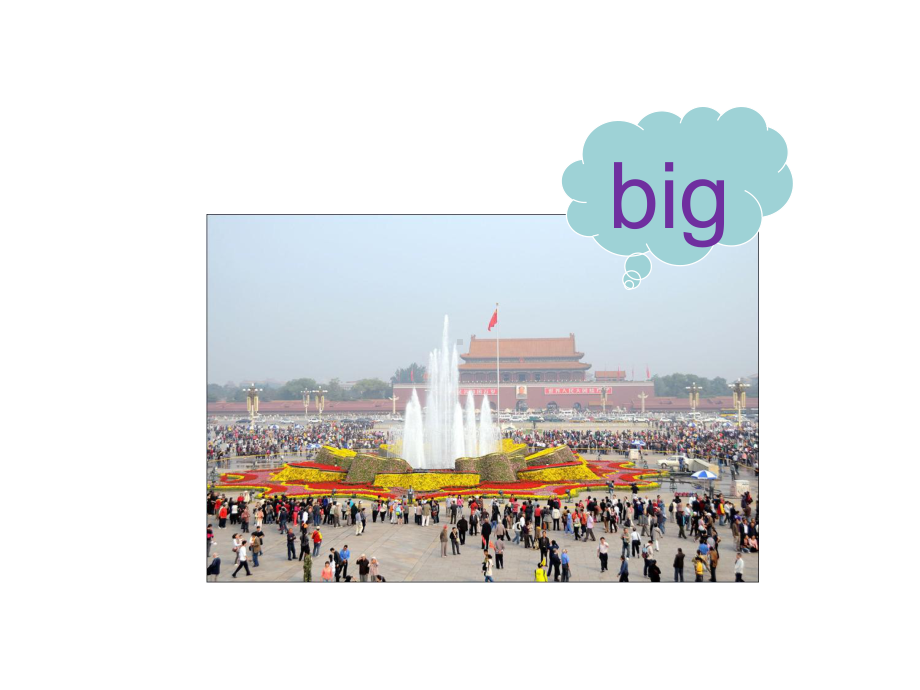 五年级下册英语课件-Unit 2 Lesson 8Tian'anmen Square 教学课件 冀教版（三起）(共14张PPT).ppt_第2页