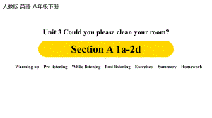人教版八年级英语下册教学课件Unit3第一课时(SectionA-1a-2d).pptx（纯ppt,不包含音视频素材）