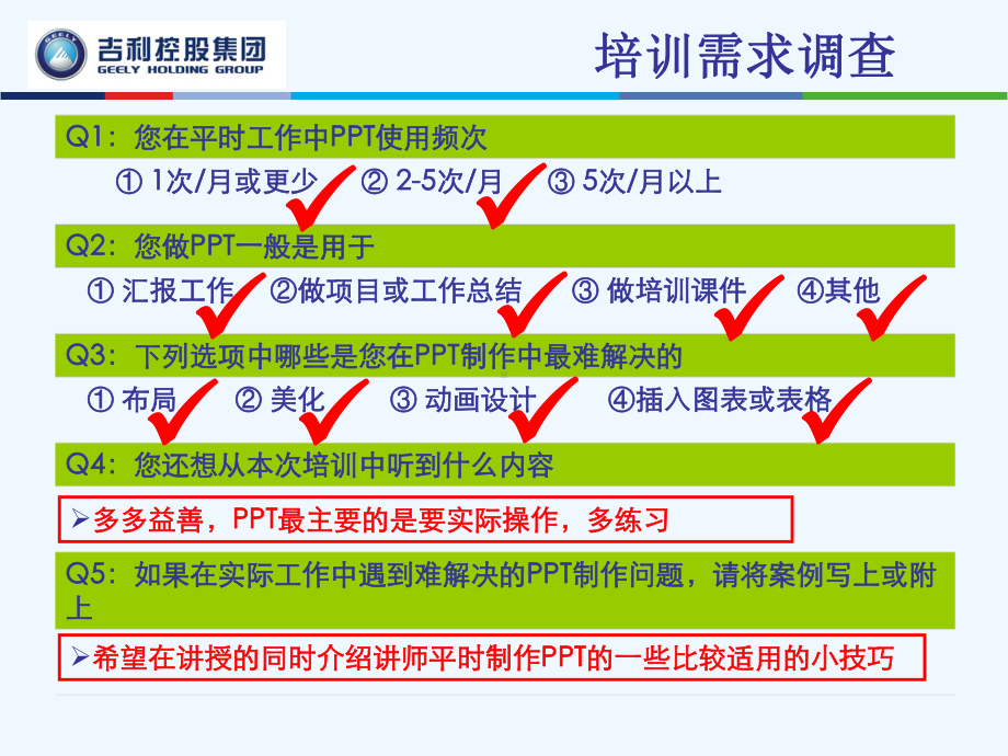 轴承设计与开发1课件.pptx_第2页