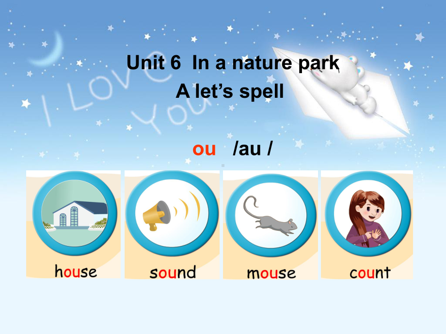 最新人教版(PEP版)英语五年级上册Unit-6-In-a-Nature-Park-Part-A-Let-s-spell公开课课件.ppt（纯ppt,不包含音视频素材）_第1页