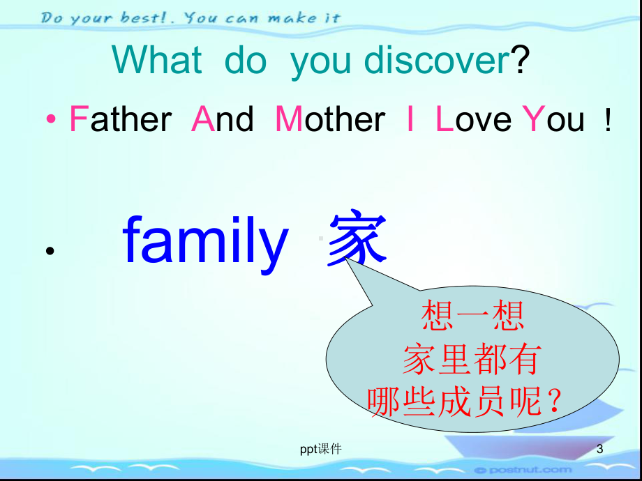 小学英语人教版上册四年级第六单元课件.ppt（纯ppt,可能不含音视频素材文件）_第3页