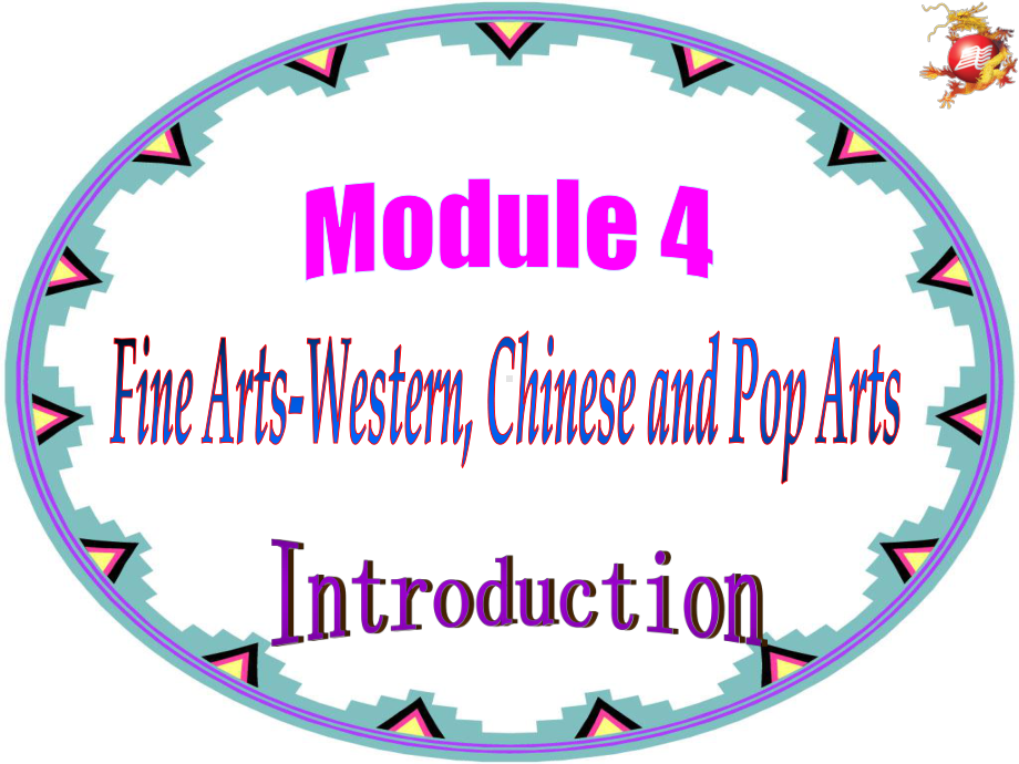 外研新标准高一英语上-必修二课件-Module-4-Introduction.ppt（纯ppt,不包含音视频素材）_第1页