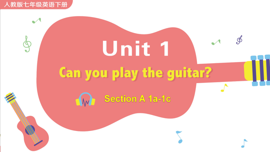 人教版七年级下册英语Unit1《-Can-you-play-the-guitar》整单元课件.pptx（纯ppt,不包含音视频素材）_第1页